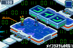 Mega Man Battle Network 5 Team Colonel screenshot 4 for GameBoy Advance
